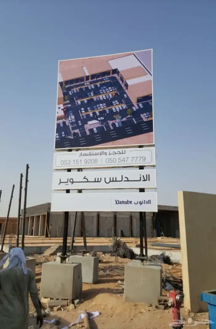 خطاط بنر كروت اختام هدايا استيكرات دروع تكريم طباعة أكياس 2