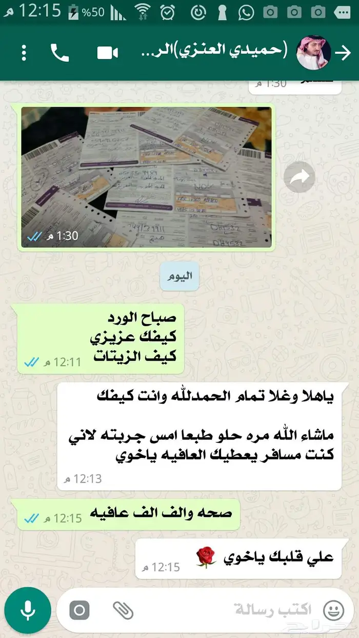 زيت زيتون فلسطيني بكر بعل عالي الجودة جدا 30