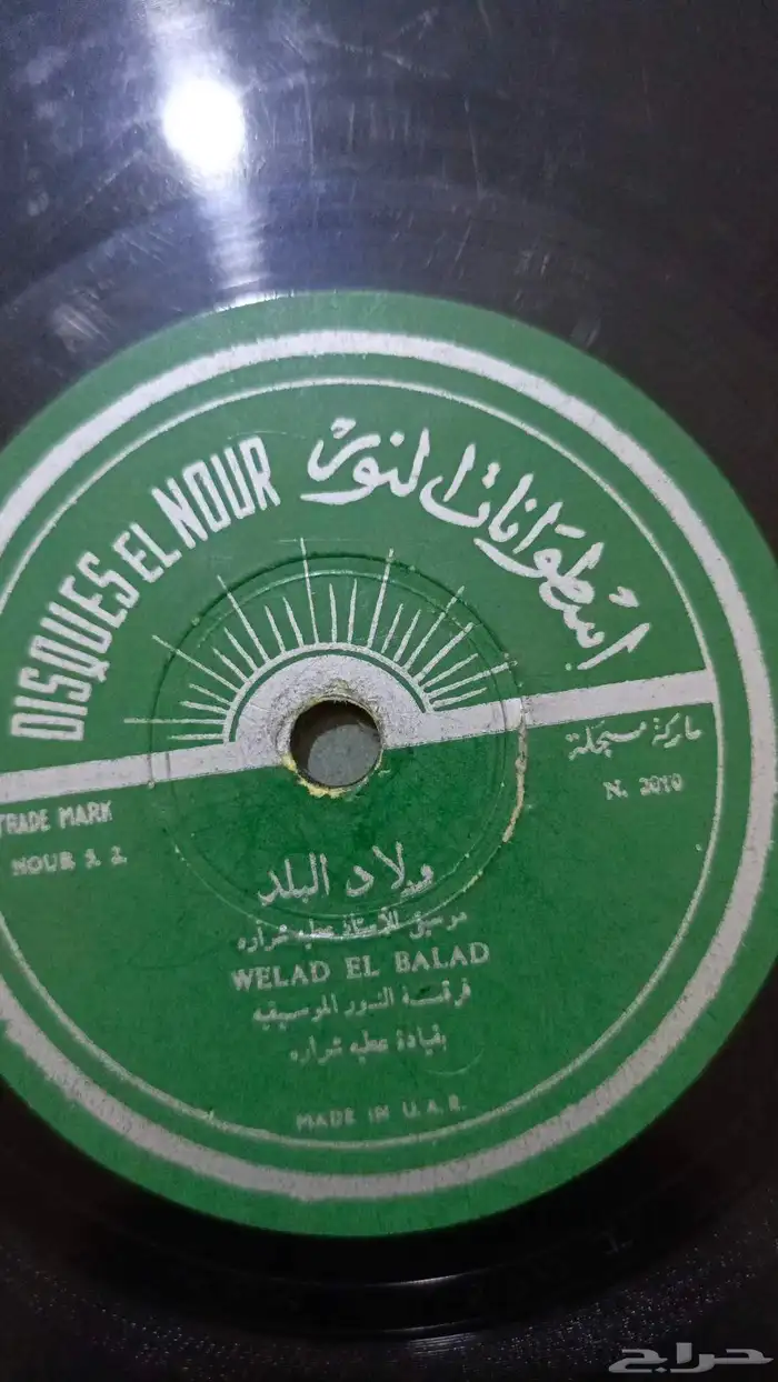 اسطوانات حجر قار عربي واجنبي نوادر 18