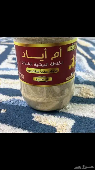 معلم تحميص وطحن وتسوية خلطات القهوه البهارات 0