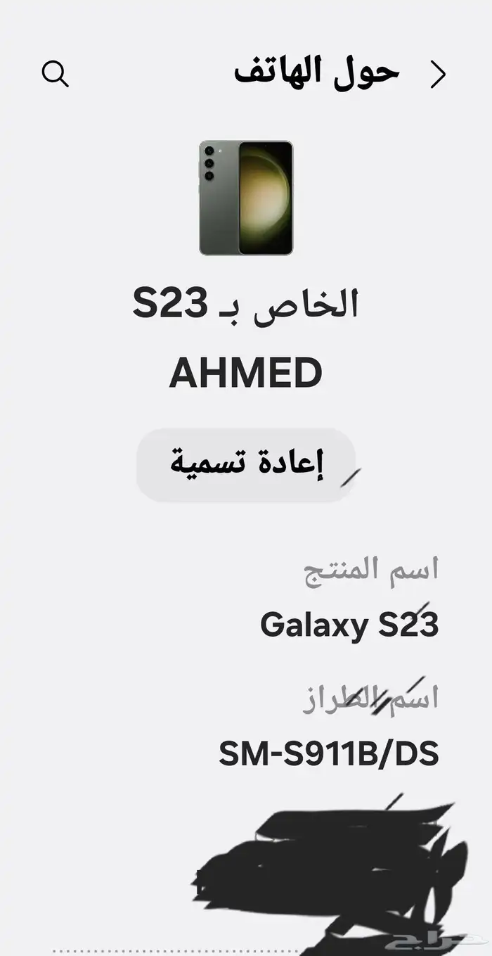 جوال سامسونج للبيع نظيف 0