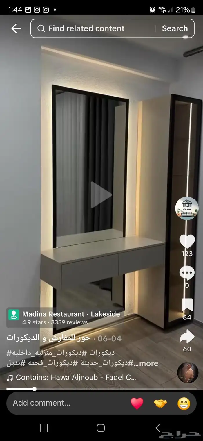 غرف نوم جاهزة وتفصيل حسب الطلب واسعارنا منافسة 3