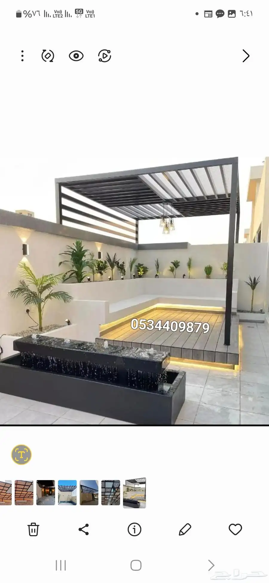 مضلات سواتر خيام برجولات هناجر جلسات خارجيه غرف زجاجيه 8
