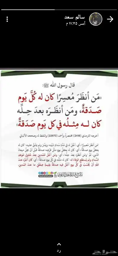تجديد استمارة بدون فحص - دفع بعد الانجاز 0
