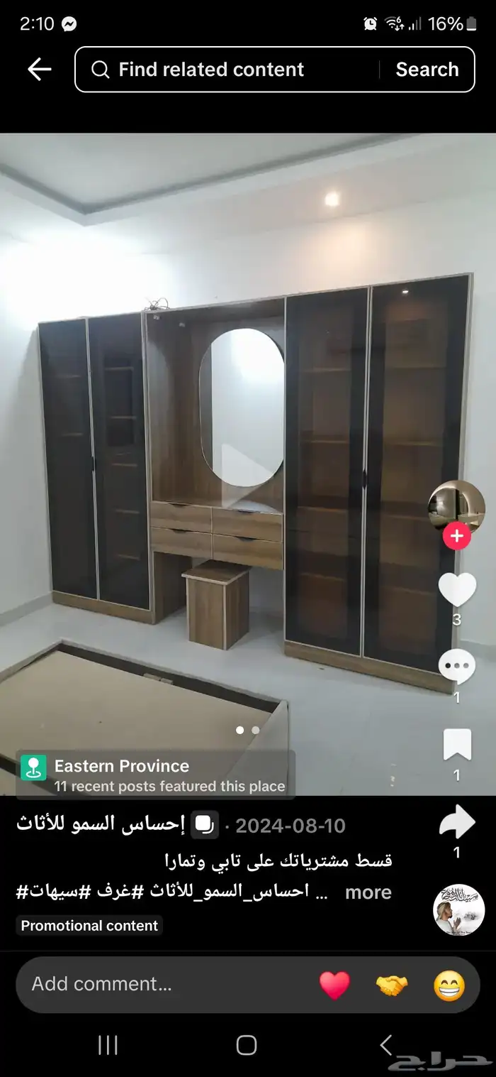 غرف نوم جاهزة وتفصيل حسب الطلب واسعارنا منافسة 1