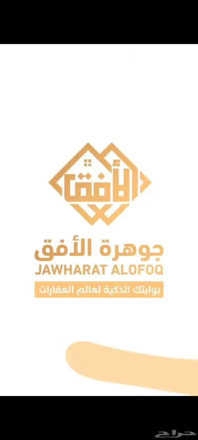 موشن جرافيك 2