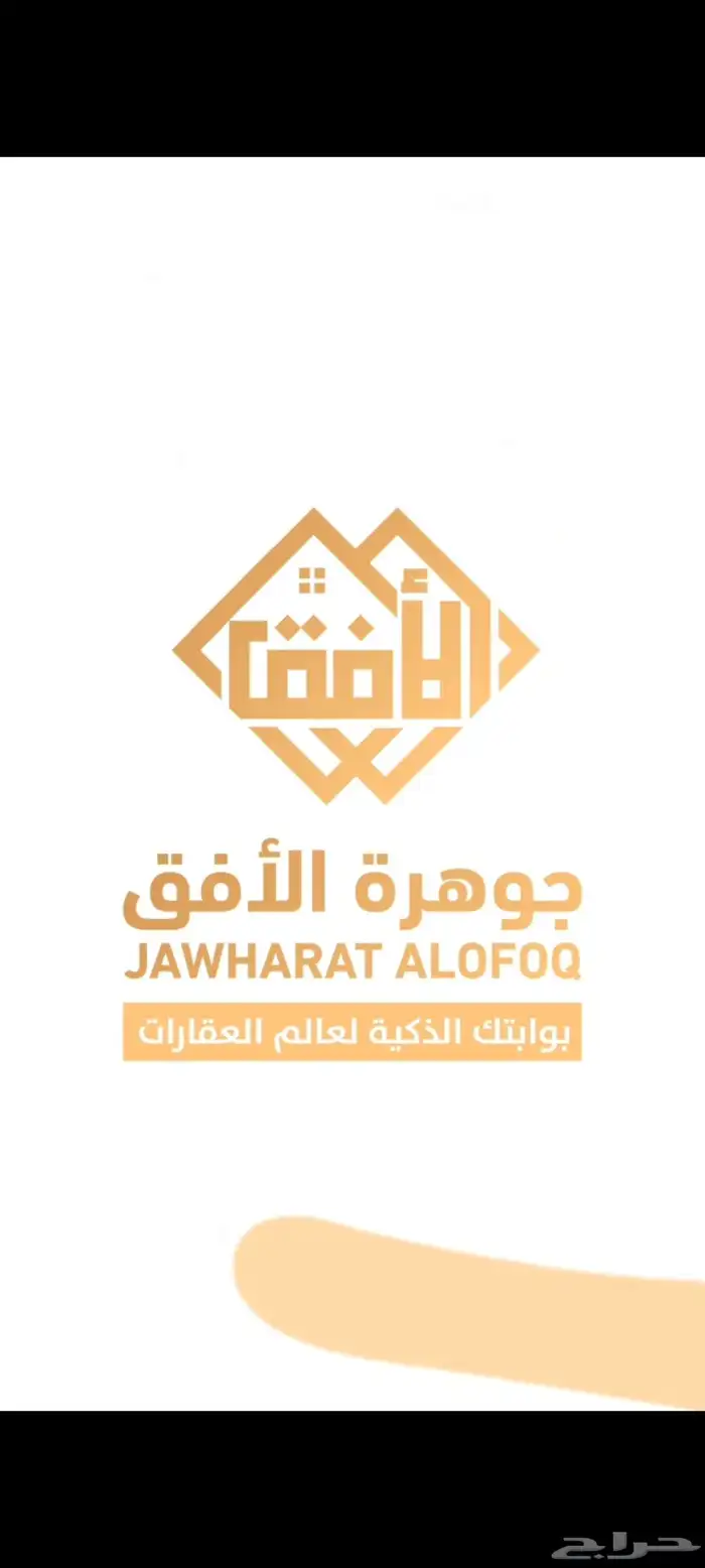 موشن جرافيك 2