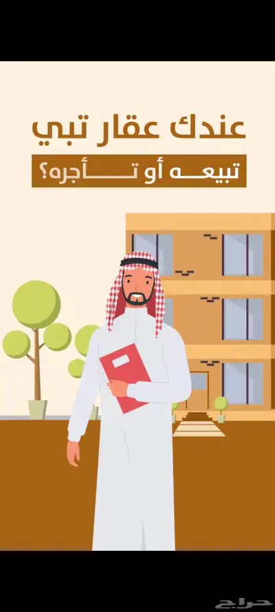 موشن جرافيك 0