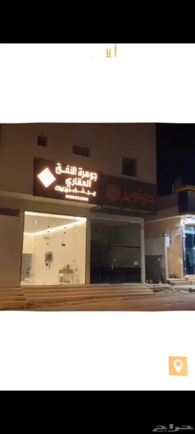 موشن جرافيك 6