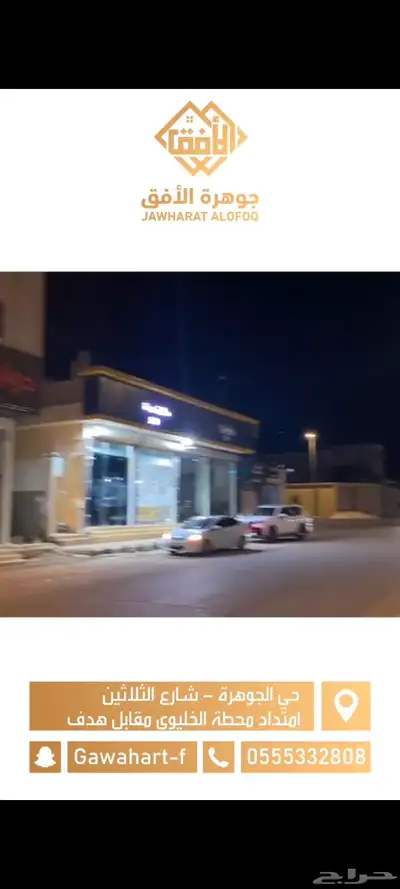 موشن جرافيك 7