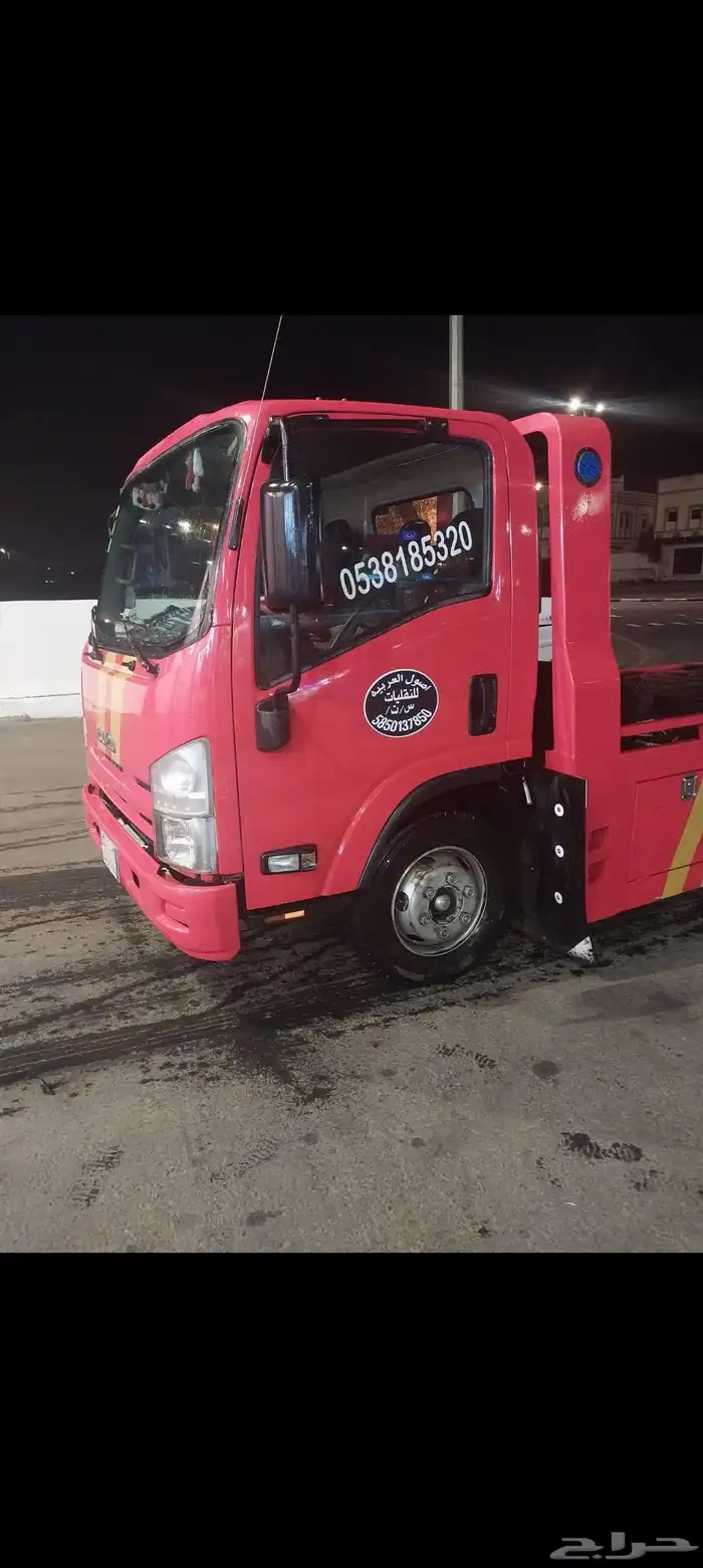 سطحة عقبة شعار 0