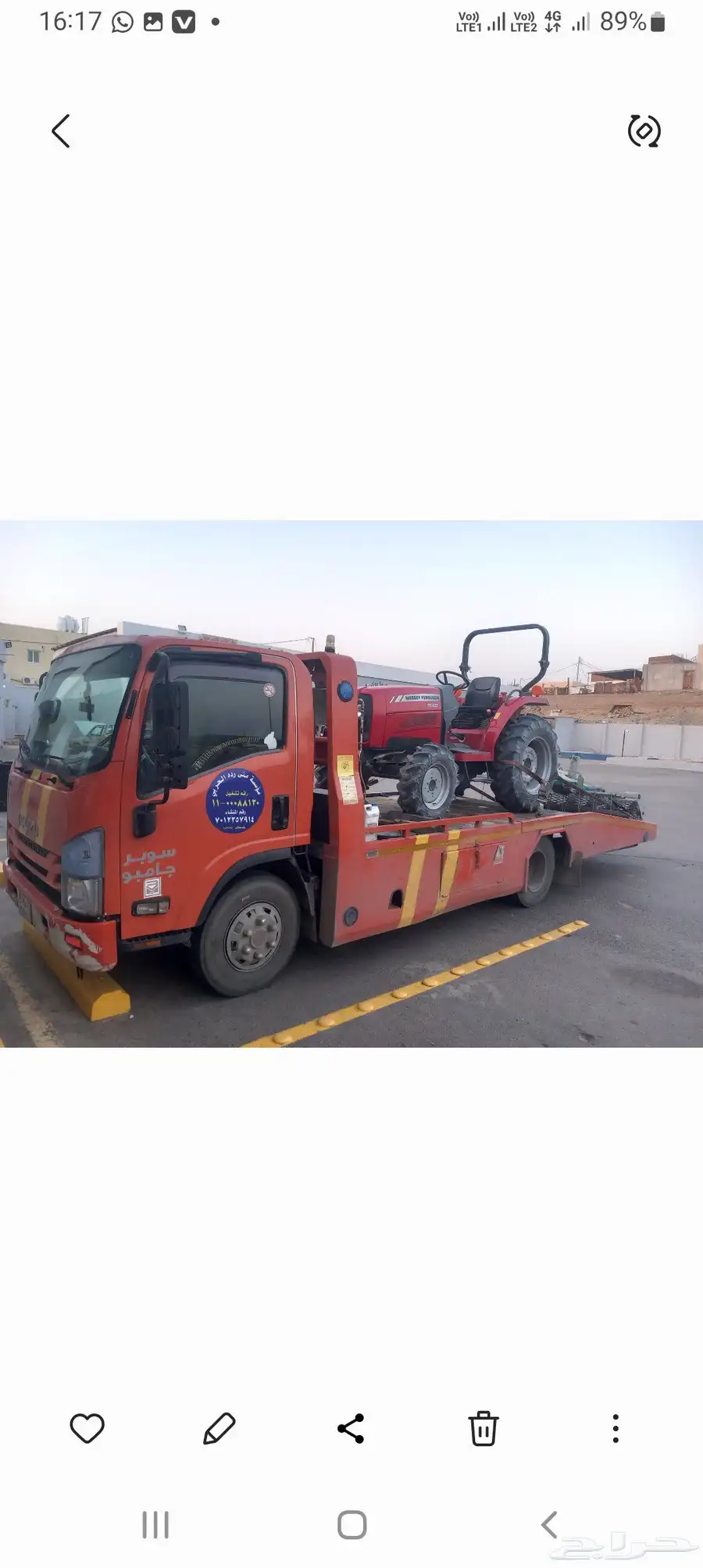 Satha jeddah rent a car نقل سيارات داخل جده وخارج جده 4
