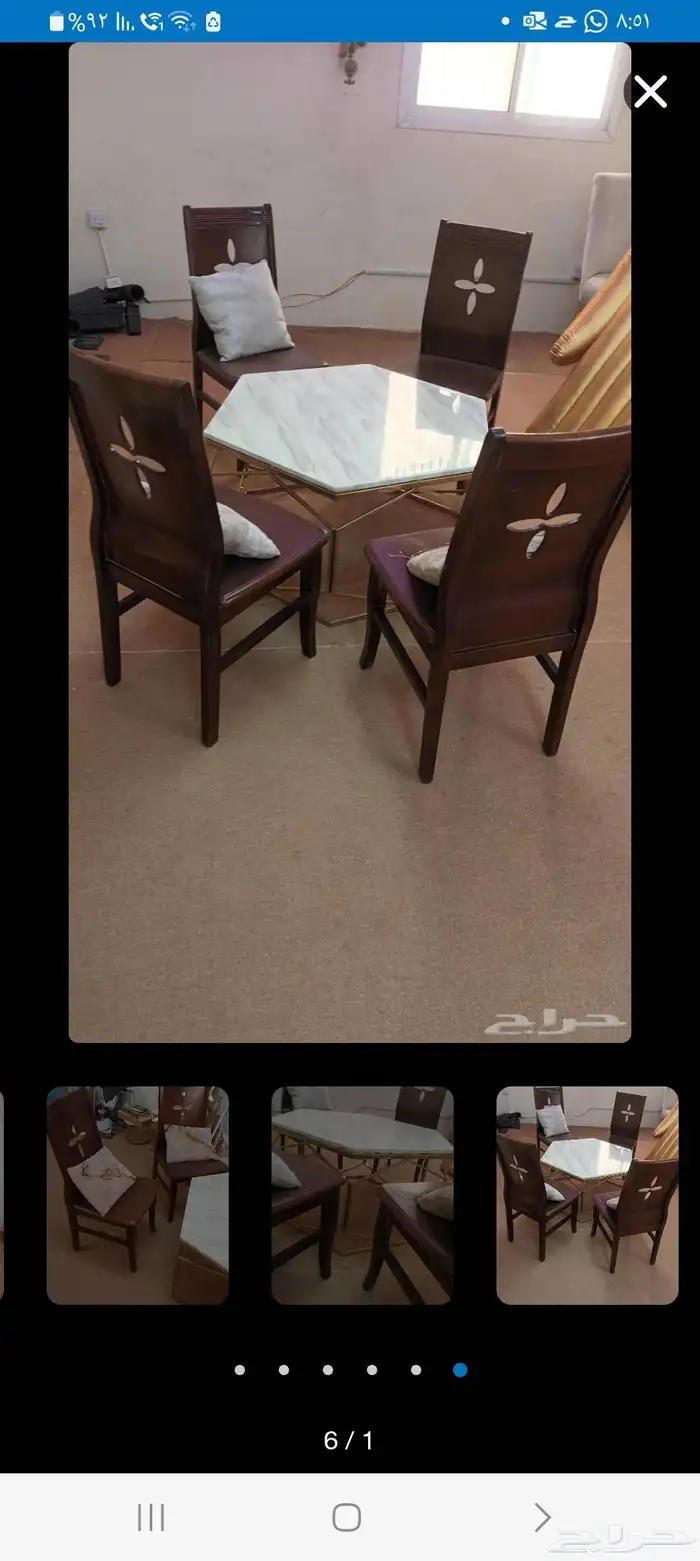 اثاث منوع بداعي السفر 2