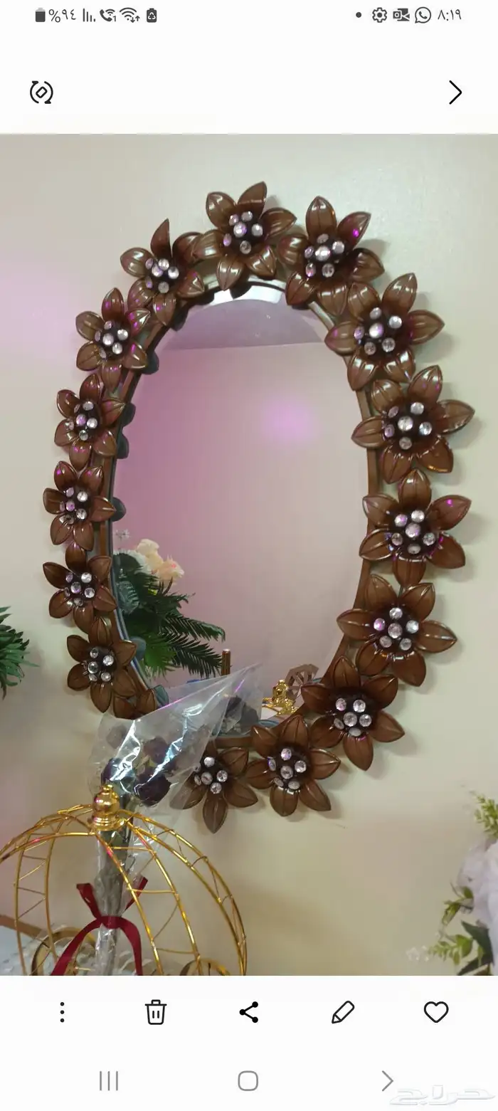 اثاث منوع بداعي السفر 1