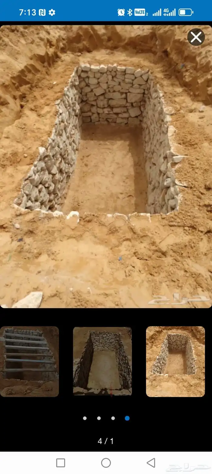 خزان الديري خرسانه مزارعه استرخة مسبخ البياره خجر 4