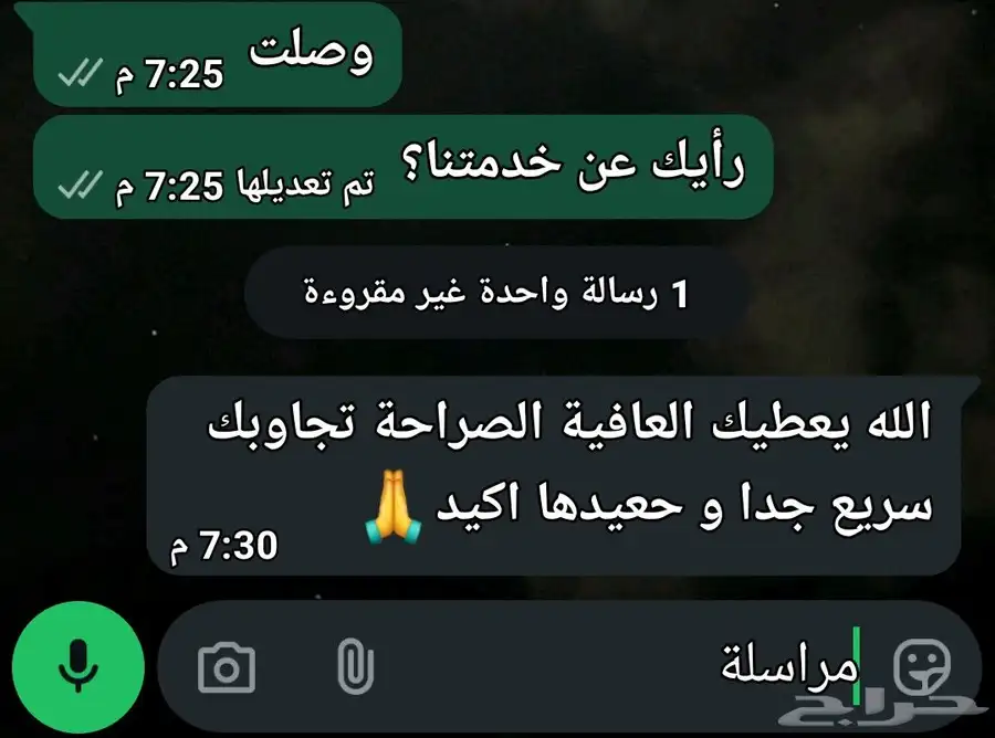 بحوث تقارير Word جداول Excel عروض PowerPoint سيرة ذاتية CV 0