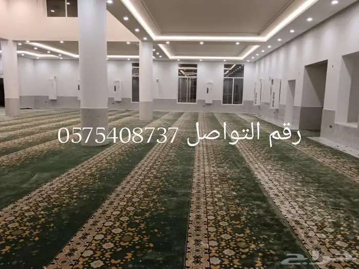 فرش جامع تخفيضات 1