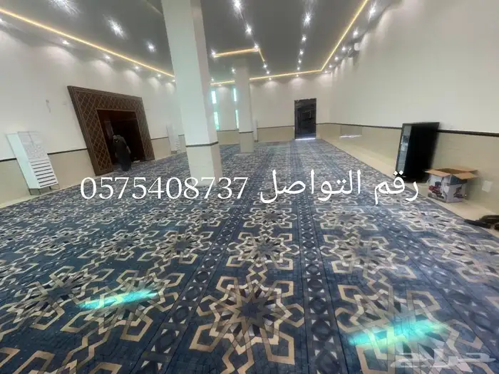 فرش جامع تخفيضات 0