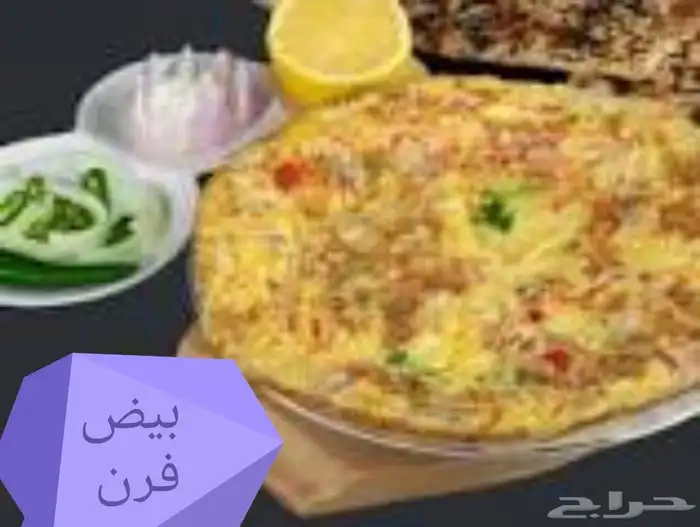 لمن يرغب في فتح مشروع فوال للأكلات الشعبية اليمنية 7