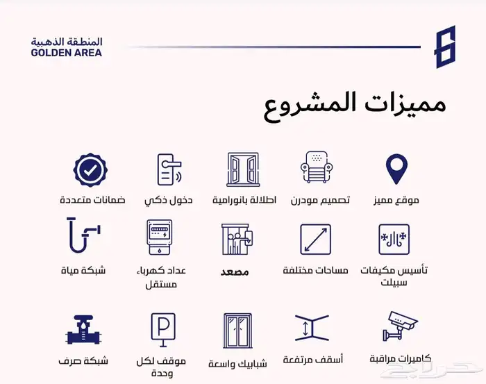 شقق لسكن والاستثمار في حي المروة بجوار ملعب وحديقة 5