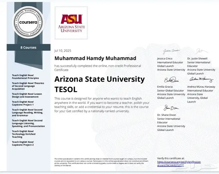 معلم لغة إنجليزية 0