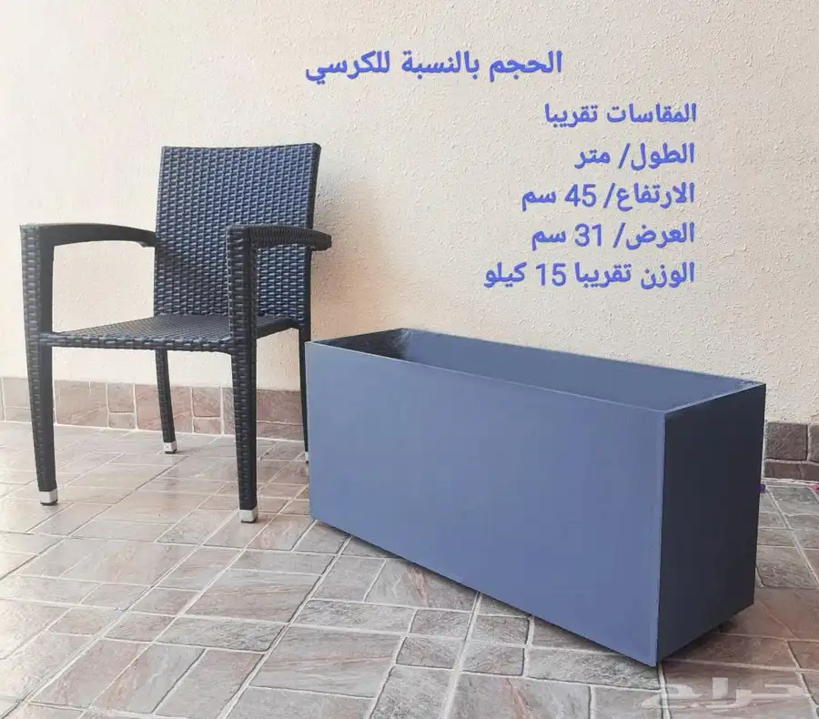 مراكن _مركن _ احواض _ حوض اصيص زراعي كبير 3