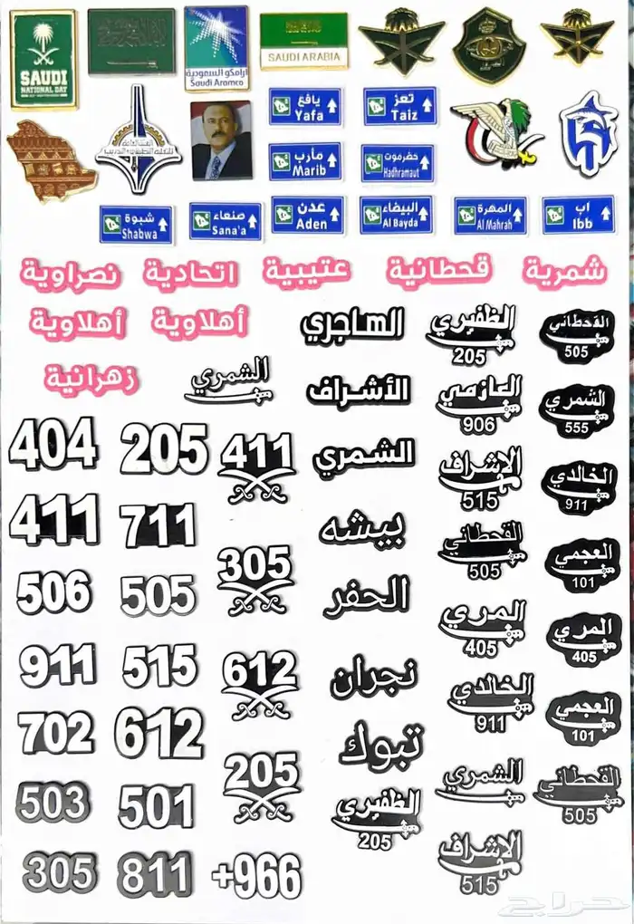 ملصقات خلفيه جوال 2