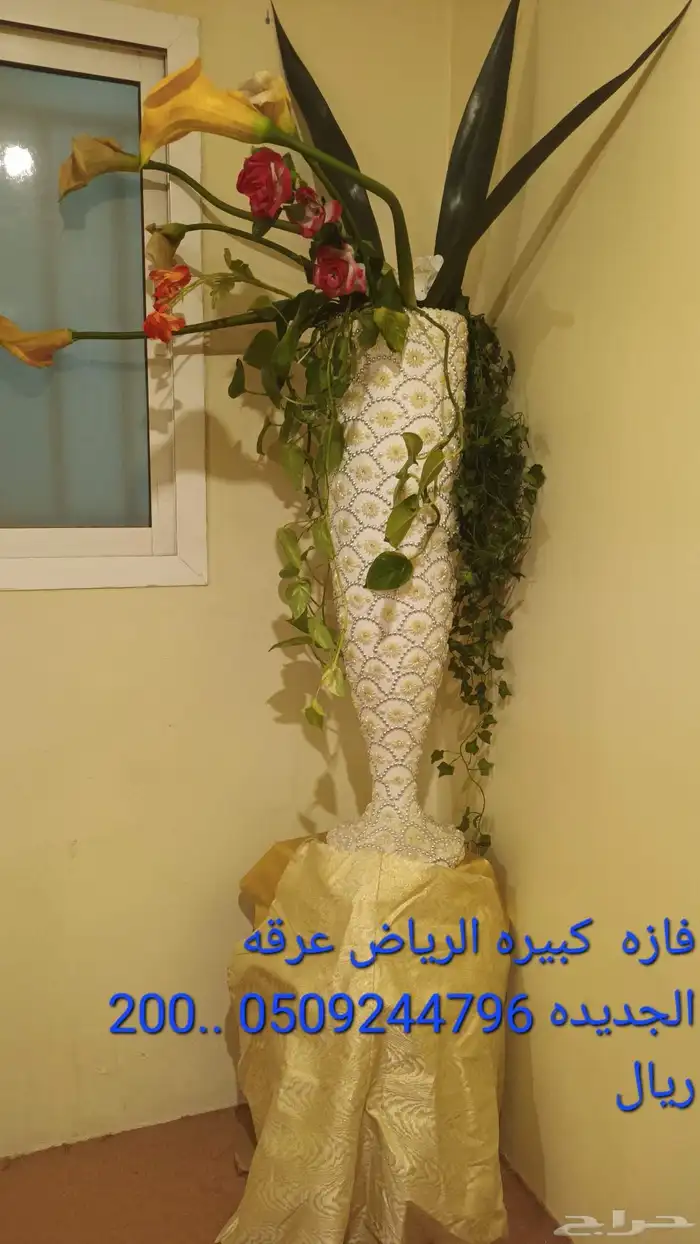 اثاث منوع بداعي السفر 13