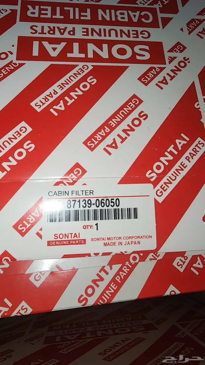 فلاتر مكيف تويوتا كامري لكزز 87139-06050 0
