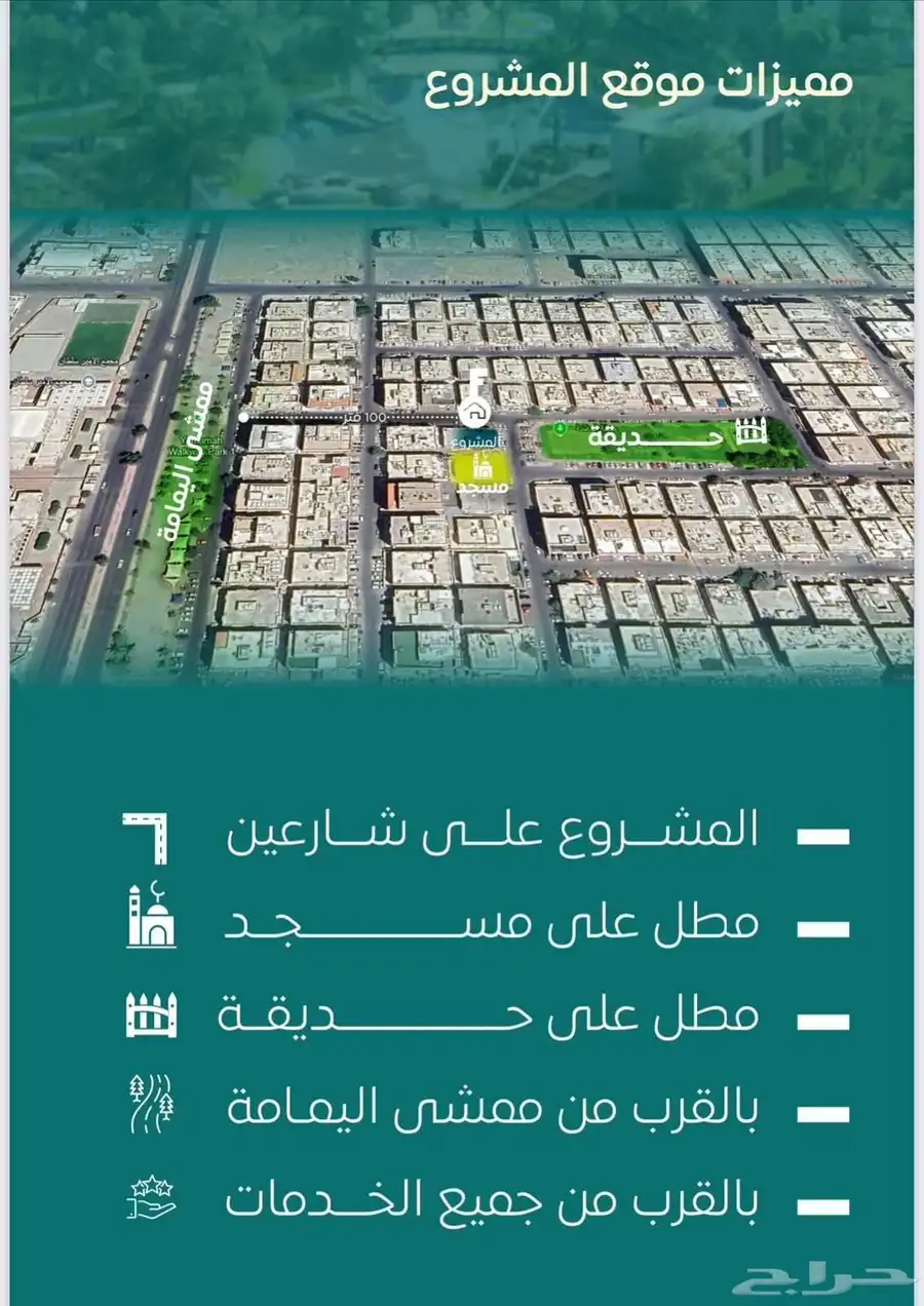 غرفتين وثلاث واربع غرف حي السلامه كاش للسكن والاستثمار 2
