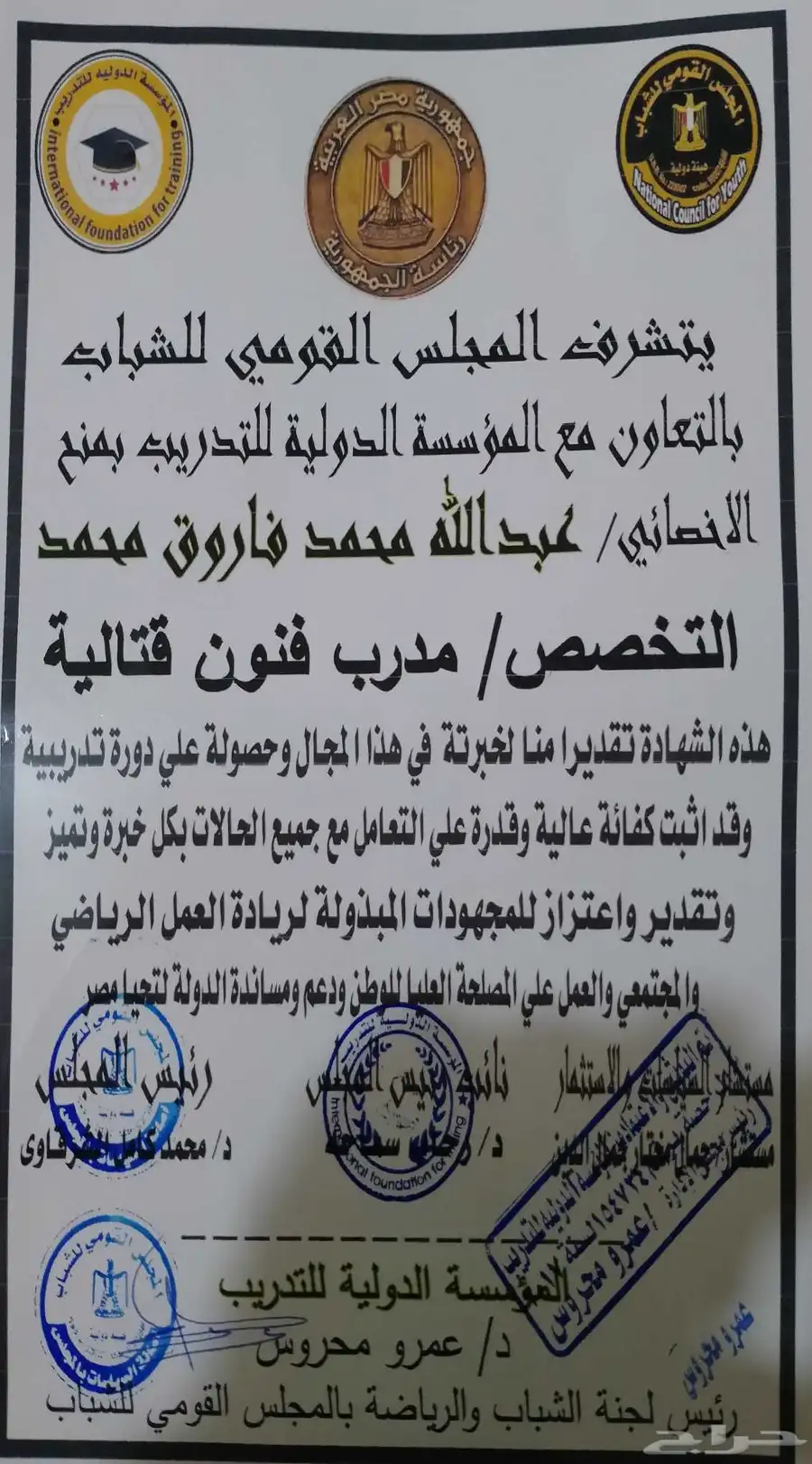 مدرب لياقه بدنيه وكيك بوكسنج مدرب الدفاع عن النفس تخسيس 3