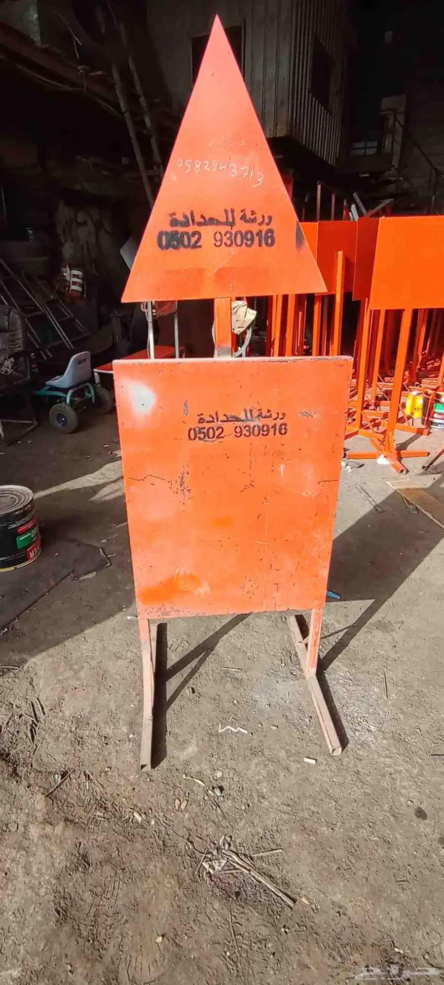 لوحات ارشاديه لوحات مواقع 0
