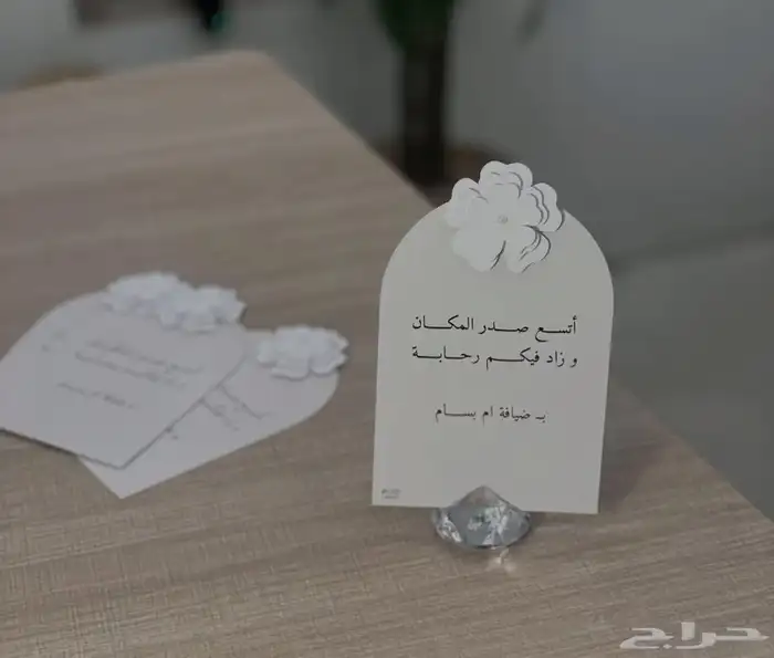بطاقات تهنئه 0