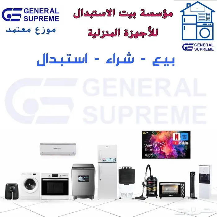 شاشات تلفزيون ال جي 65 بوصة سمارت 4K بأسعار مخفضة 2