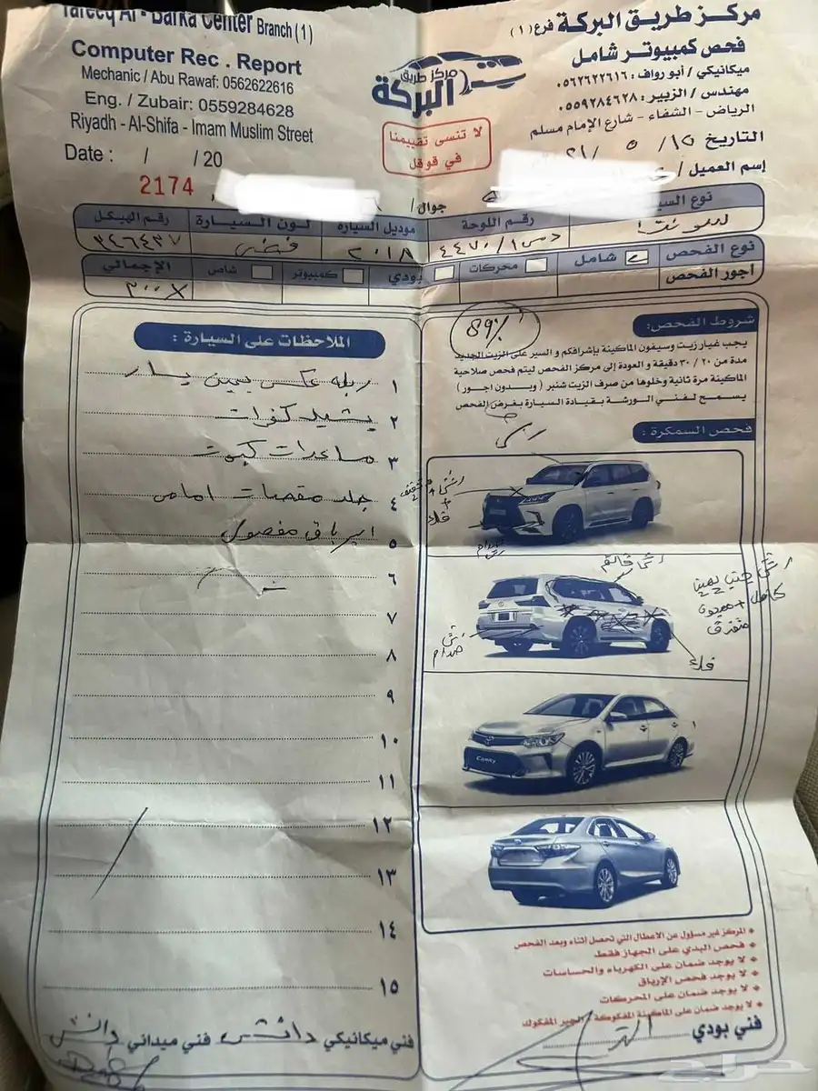 سوناتا 2018 للبيع 8