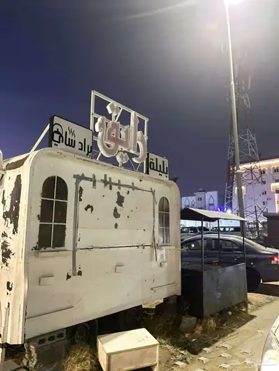 فود ترك 3