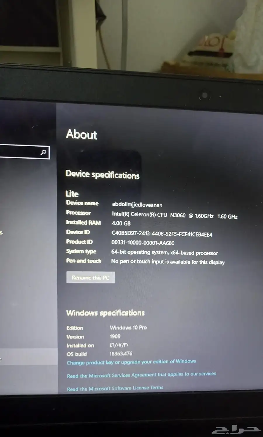 لابتوب لينوفو 2