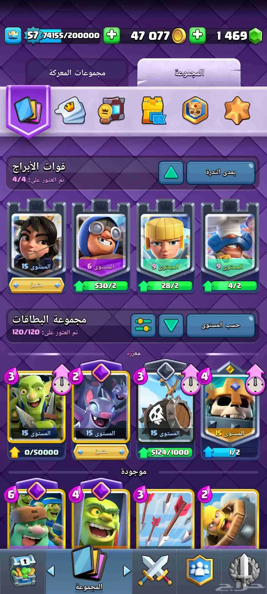 حساب كلاش رويال توب محلي 65 11