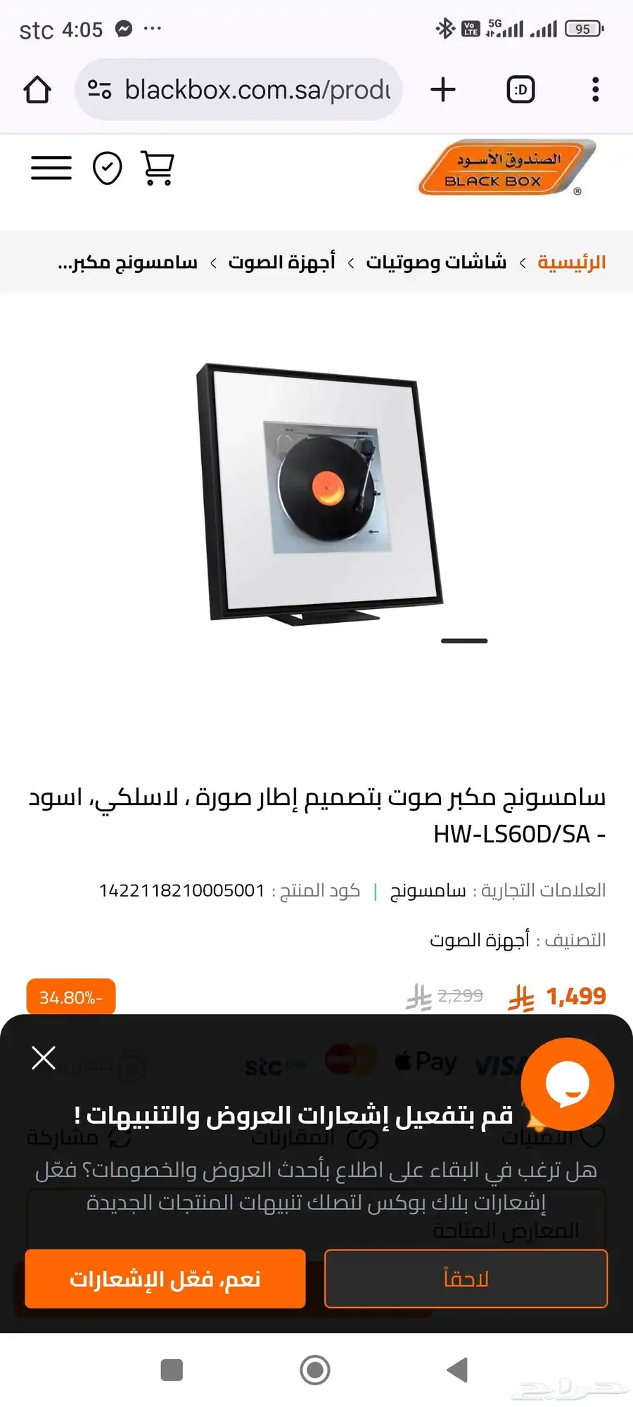 مكبر صوت بتصميم اطار صورة لاسلكي من Samsung 1