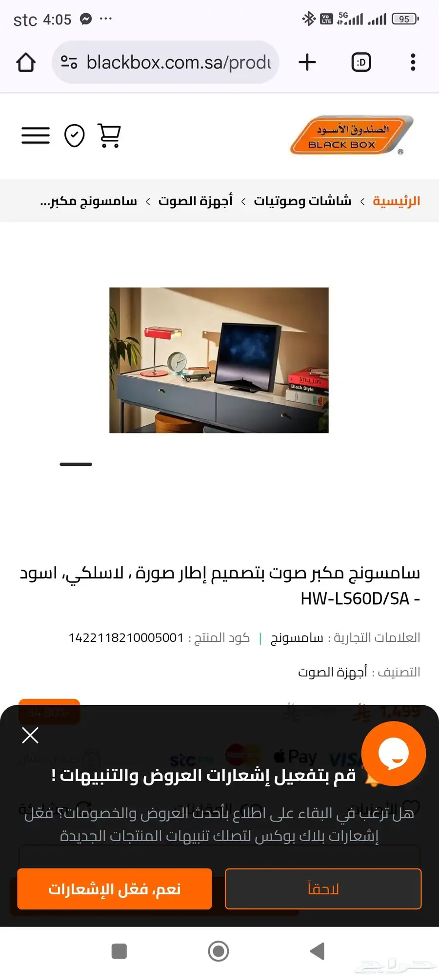 مكبر صوت بتصميم اطار صورة لاسلكي من Samsung 0