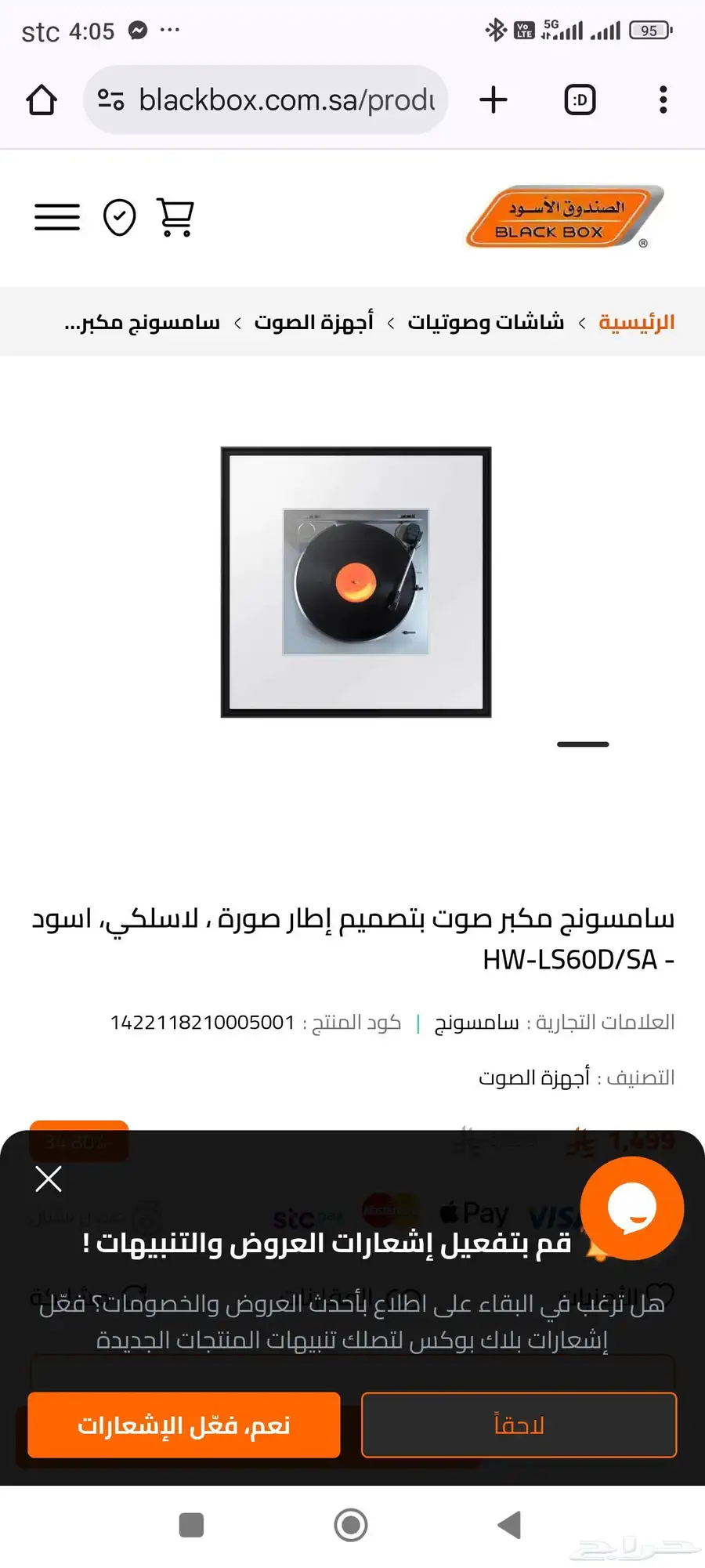 مكبر صوت بتصميم اطار صورة لاسلكي من Samsung 2