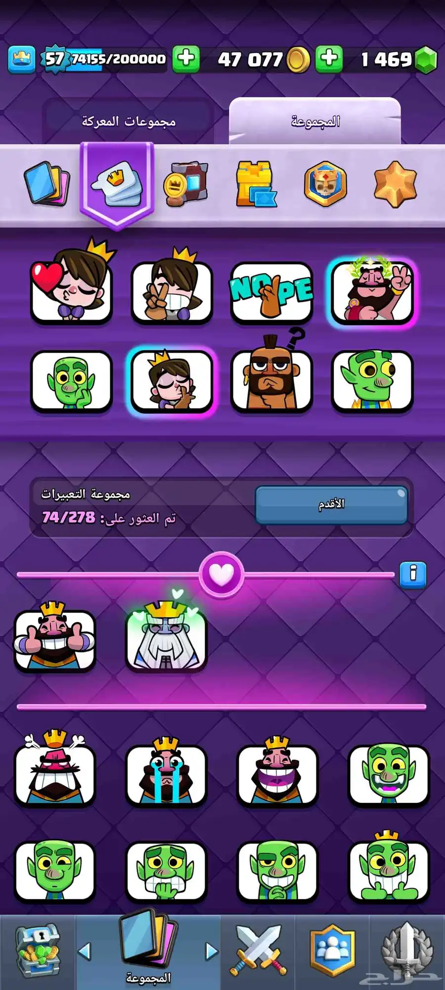 حساب كلاش رويال توب محلي 65 12