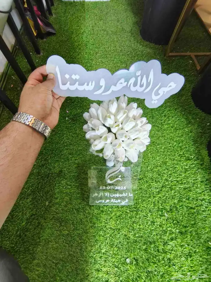 ليليا الورد للهدايا الرياض مسكات عرايس تنسيق افراح مناسبات 11