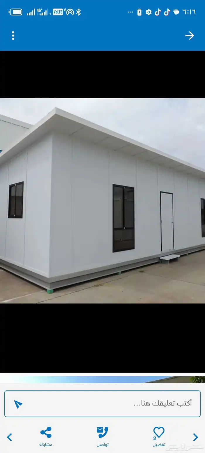 تصميم مجلس سندوايش بنل واسمنت ابوار 0