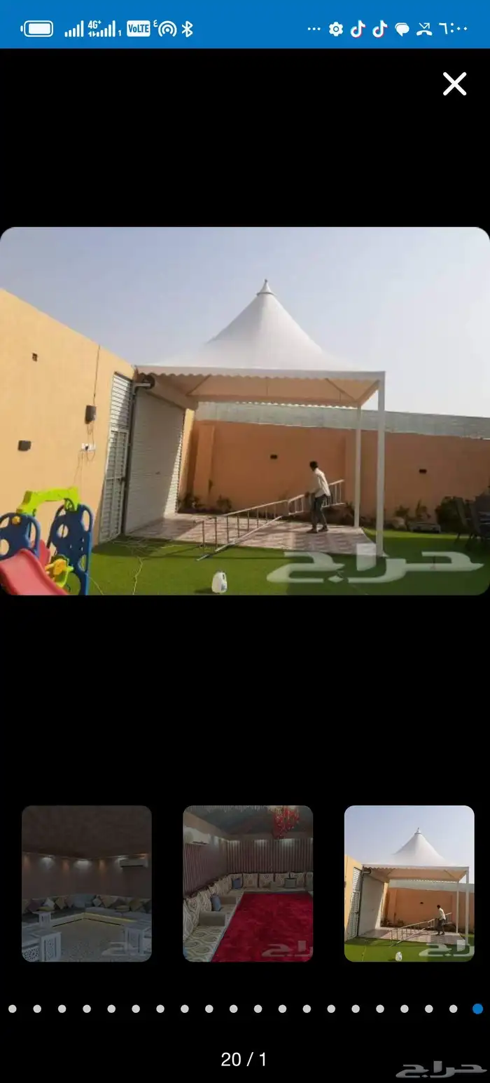 تصميم مجلس سندوايش بنل واسمنت ابوار 9