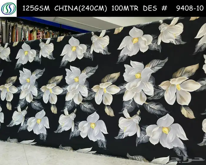 مستور للشرشف جازان 0