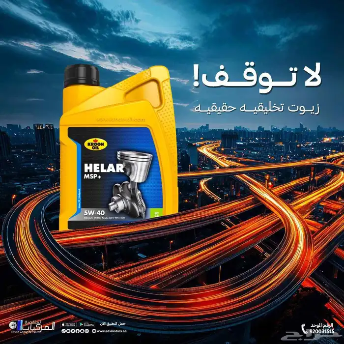 منظف ومعالج وقود بنزين وديزل ومزيل رطوبة (ايثانول ) 4