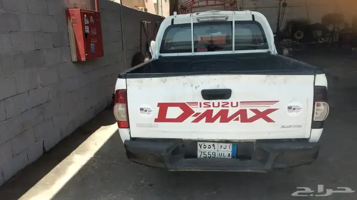 السولو ديماكس 2