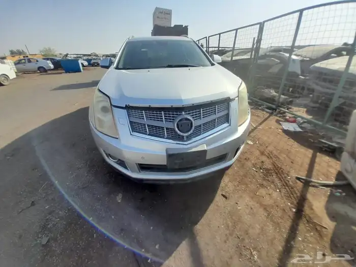 كاديلاك SRX 2013 للبيع قطع غيار فقط تشليح الحمدانية 4