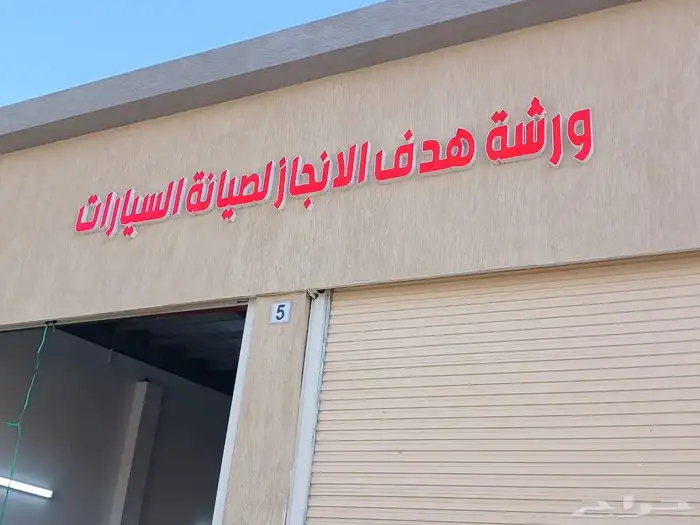 دعاية وإعلان تركيب لوحات تصنيع لوحات 3